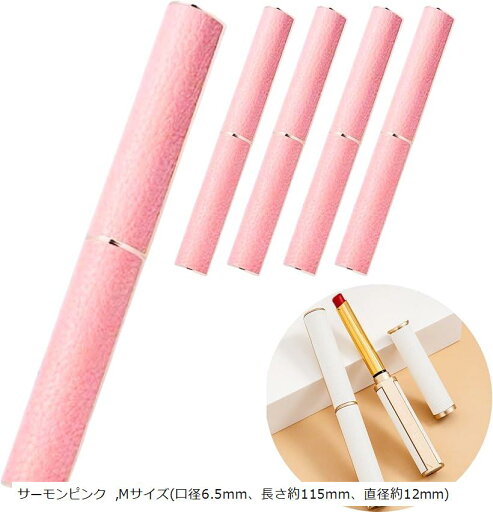 リップケース 詰め替え容器 口紅ケース 空のリップケース 口紅手作り メタリック DIY上品 美容用品 スリムなリップケース 5本セット(サーモンピンク, Mサイズ(口径6.5mm、長さ約115mm、直径約12mm)) リップケース 詰め替え容器 口紅ケース 空のリップケース 口紅手作り メタリック DIY上品 美容用品 スリムなリップケース 5本セット(サーモンピンク, Mサイズ(口径6.5mm、長さ約115mm、直径約12mm))