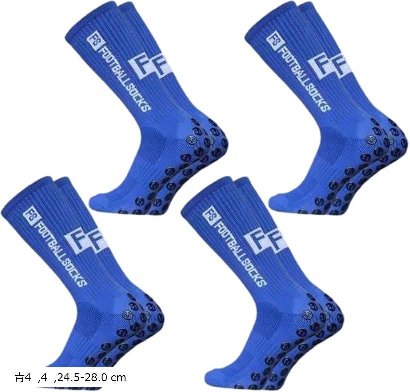 互換品サッカー ソックス グリップ スポーツ 靴下 滑らない ランニング ゴルフ アウトドア 作業 セット(青4, 24.5-28.0 cm)