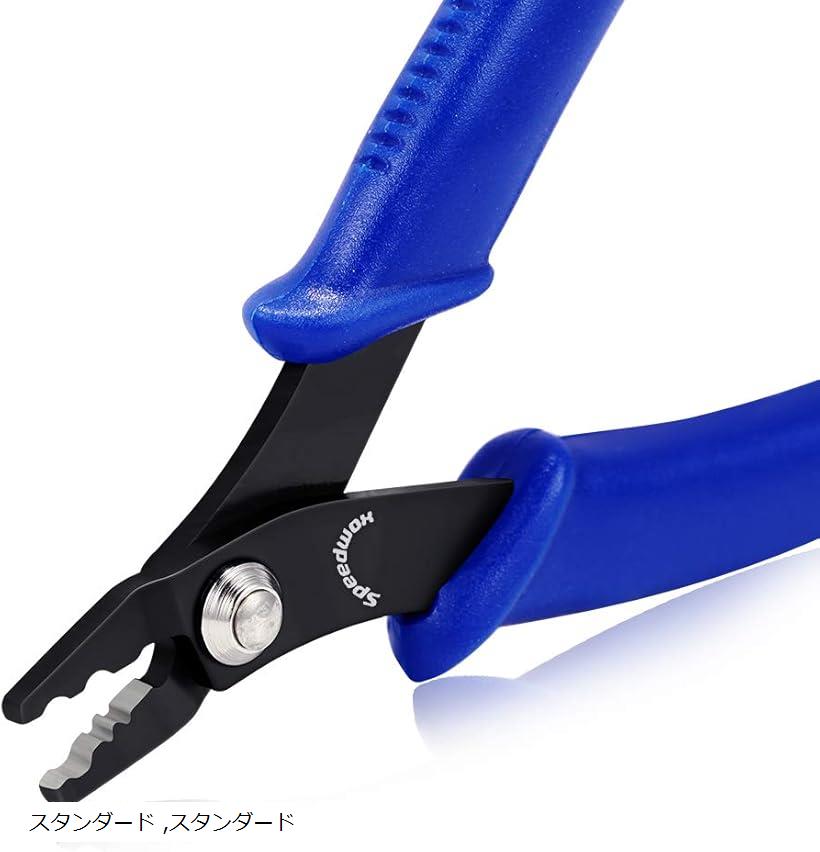 つぶし玉ペンチ 曲がりタイプ かしめ用 圧着ペンチ プライヤー 小型 軽量 マイクロ バネ付 ビーズワーク用工具 手芸用品 手作り ジュエリー製作 (ブルー, 134mm)