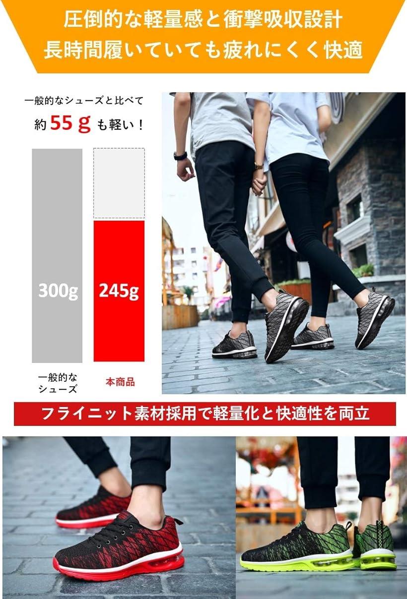 エアライト スニーカー 超軽量 + 結ばない靴紐 EVAインソール ランニング シューズ スポーツ 通勤 通学 ウォーキング (1) ブラック 黒, 27.0 cm)