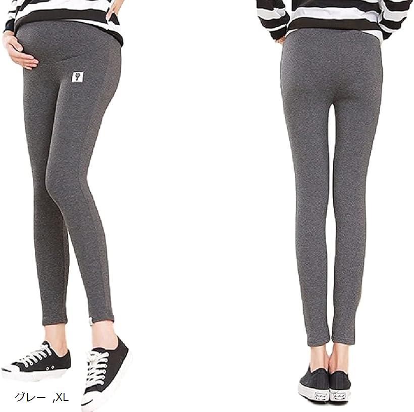 マタニティレギンス 現役看護師監修 妊婦 用 スパッツ ウエスト調整可能 アジャスター付 産前 臨月 産後 ストレッチ素材 (グレー, XL)