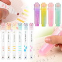 蛍光ペン マーカー 12色 消しゴム 文房具 小学生 可愛い プレゼント セット