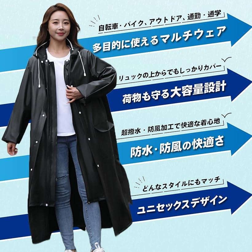 レインコート 雨衣 大きいサイズ 男女兼用 レインウェア 撥水 防水 防風 リュック対応 バイク自転車 通勤通学(ブラック, L-LL RegularLong)