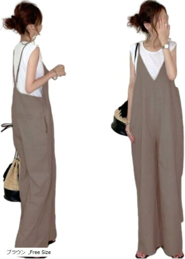 サロペット オーバーオール ワイド パンツ オールインワン ズボン 体型 カバー レッグ 人気 可愛い つなぎ ゆったり レディース 通勤 通学 カジュアル 無地 着痩せ 楽ちん リラックス Vネック(ブラウン, Free Size) サロペット オーバーオール ワイド パンツ オールインワン ズボン 体型 カバー レッグ 人気 可愛い つなぎ ゆったり レディース 通勤 通学 カジュアル 無地 着痩せ 楽ちん リラックス Vネック(ブラウン, Free Size)