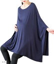 被るだけ隙間なし 授乳ケープ ポンチョ 授乳服 マタニティ 出産祝い ママ用(ネイビー)
