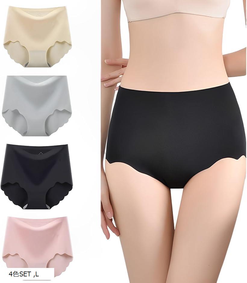 4枚 セット シームレス ショーツ 深め レディース 無縫製 ひびかない パンティー スカラップ 伸縮性 通..