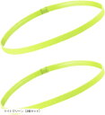 ヘアバンド メンズ レディース スポーツ サッカー 汗止め ヘアゴム 髪留め 2個セット ライトグリーン(ライトグリーン(2個セット), M)
