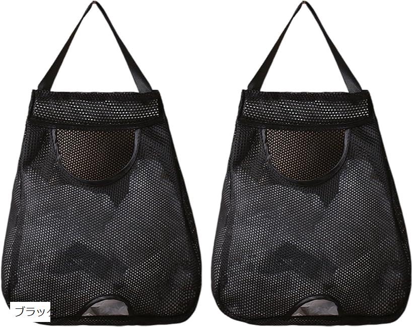 レジ袋ストッカー ポリ袋 ゴミ袋 収納 壁掛け 吊り下げ 2個セット (ブラック, 26cmx22cmx7.8cm)