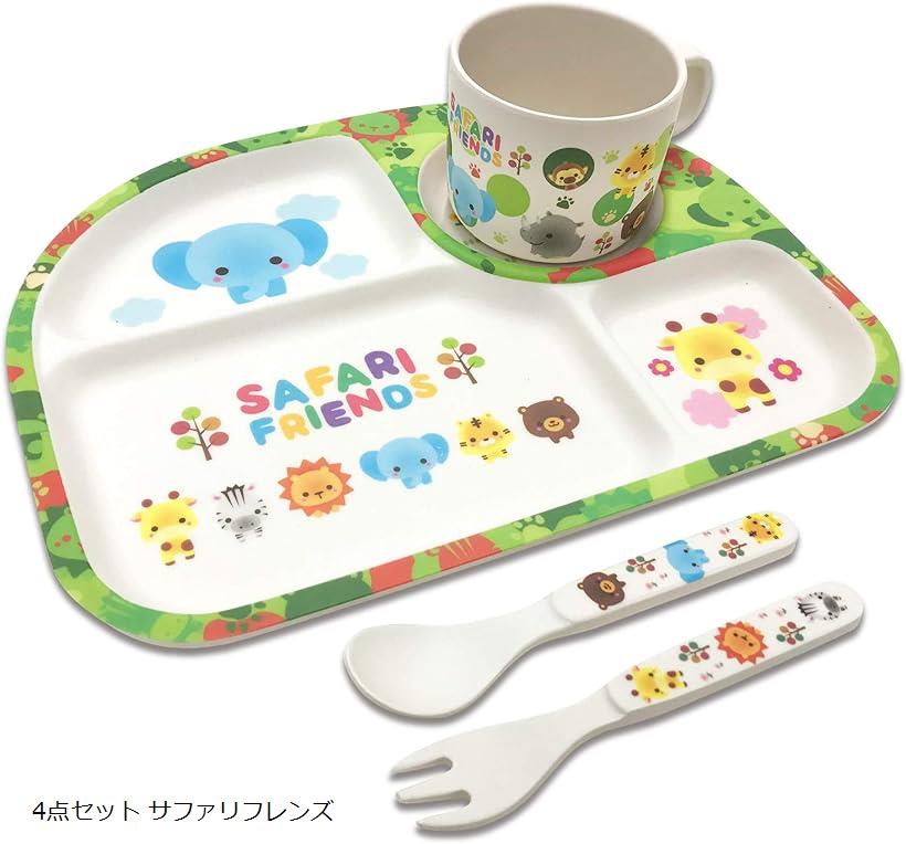 ecoな食器 ランチプレート マグカップ スプーン フォーク 皿 子供食器 軽量 天然素材 幼児用 4点セット サファリフレンズ(4点セット サファリフレンズ)