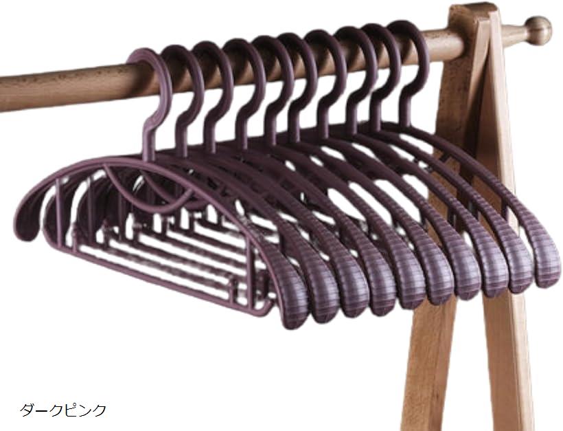 ハンガー 洗濯物 10本セット 幅広 型崩れ かたくずれ 防止 衣類用 おしゃれ 滑らない 跡がつかない 収納 頑丈 耐久性 (ダークピンク, 40cmx19c...