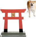 鳥居 犬 おしっこ禁止 糞尿禁止 看板 おしっこよけ 散歩 うんち フン禁止(レッド, 1個)