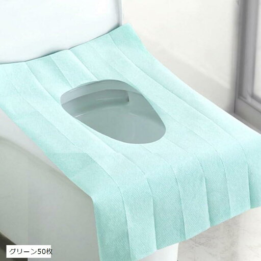 使い捨て 便座シート 大き目サイズ 非常用 外出先など公衆トイレ用(グリーン50枚, 特大) 使い捨て 便座シート 大き目サイズ 非常用 外出先など公衆トイレ用(グリーン50枚, 特大)
