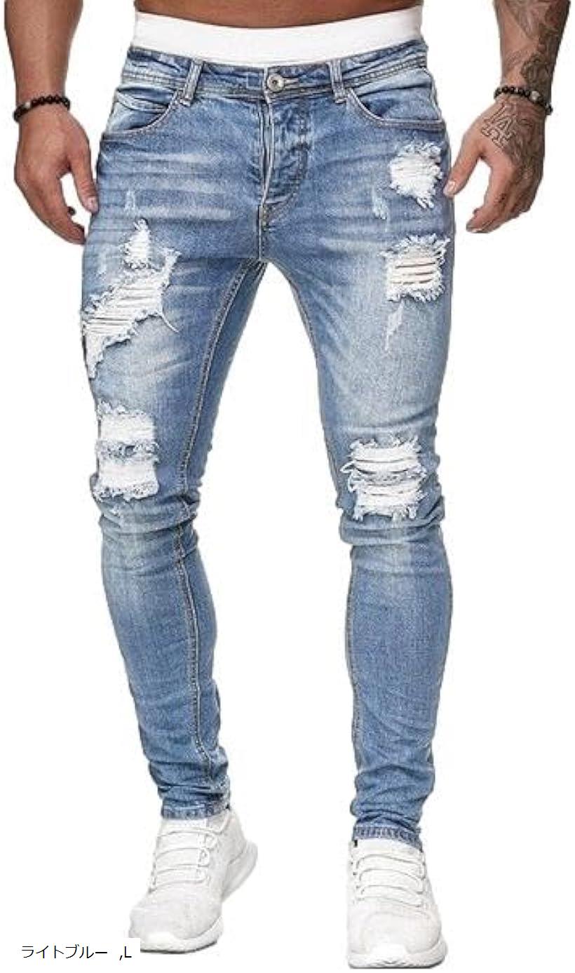 やりらふぃー スキニー デニムパンツ ストレッチ ダメージ加工 スリムパンツ スキニーパンツ ジョガーパンツ メンズ 裾上げ済み ジーパン 春 夏 秋(ライトブルー, L)
