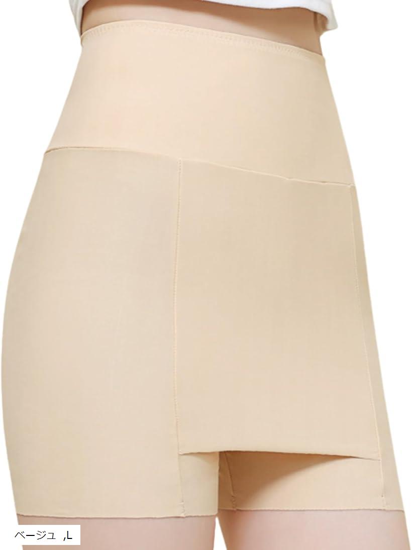 ペチパンツ 大きいサイズ Vライン隠す 透け防止 夏 涼しい シームレス ペチコート(ベージュ, L)
