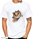 Tシャツ 猫 おもしろ トリックアート カジュアル シンプル ブラウンネコ XXL(NO.5, 2XL)