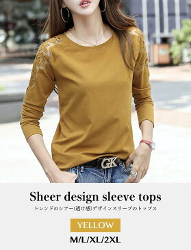 セレクト シアー デザイン スリーブ カットソー クルーネック Tシャツ 長袖 レディース 上品 トップス シンプル 無地 スリム ストレッチ 花柄 春 夏 秋 春夏 服 カジュアル きれいめ 女性 大人 ルームウェア(イエロー, 2XL)