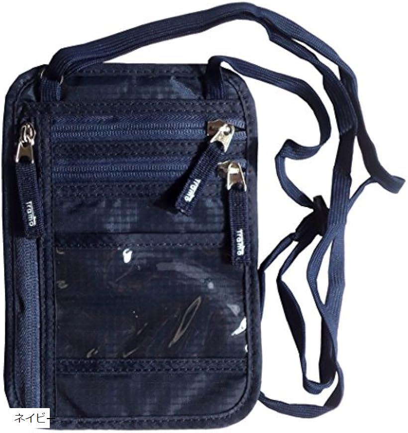 【楽天ランキング1位入賞】パスポートケース 首下げ スキミング防止 ネックポーチ 旅行 便利 貴重品入れ(ネイビー)のサムネイル