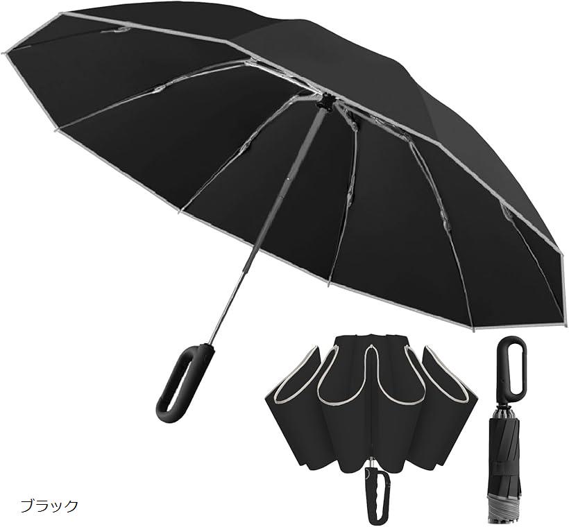 逆折りたたみ傘 ワンタッチ 自動開閉 逆さ傘 10本骨 強風に強い(ブラック)
