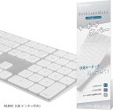 【全品P5倍★4/27 9:59迄】 Digi-Tatoo MagicMate 極めて薄く キーボードカバー 保護カバー キースキン for Apple Magic Keyboard（テンキー付き, MQ052LL/A A1843） 対応 英語配列US 高い透明感 TPU材料 防水防塵カバー