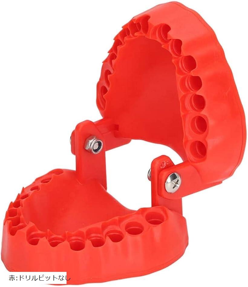 ビットホルダー ドリルビットホルダー ソケットホルダー ドリルビットスタンド ドリル交換 おもしろ ユ..