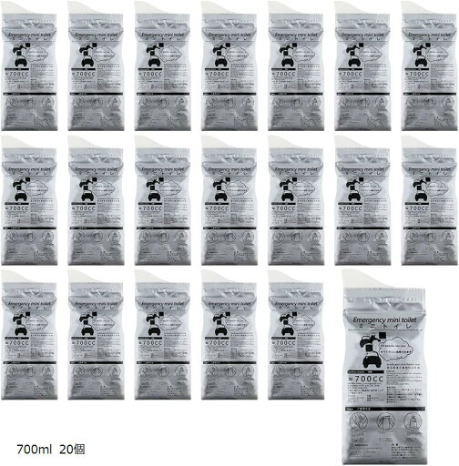 簡易トイレ 小用 使い捨て ポータブル 非常用 緊急 携帯トイレ 男女兼用(700ml 20個) 簡易トイレ 小用 使い捨て ポータブル 非常用 緊急 携帯トイレ 男女兼用(700ml 20個)