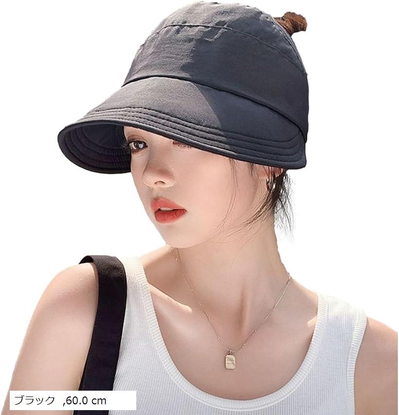 ジーティアモ キャップ レディース アジャスター 調節 帽子 UVカット 紫外線 きゃっぷ ぼうし ボウシ(ブラック, 60.0 cm)