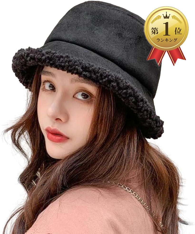 カナエルン バケットハット 帽子 レディース もこもこ ベーシック バケハ( スウェード調ブラック, Free Size)のサムネイル