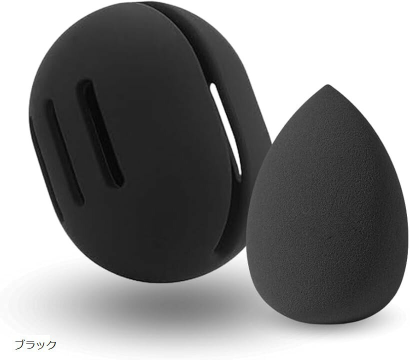 パフ メイクスポンジ 化粧スポンジ メイクパフ ファンデーション しずく型 やわらかパフケース付き (ブラック)