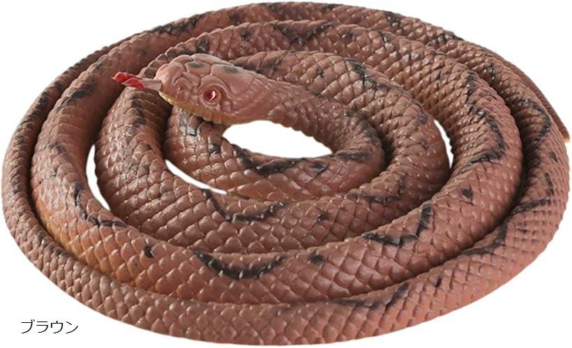 鳥よけ 蛇 オブジェ ヘビ カラス 鳩 除け 害鳥対策 ダミー リアル ゴム製 置物 ツバメ 庭 フン対策 駆除 (ブラウン)