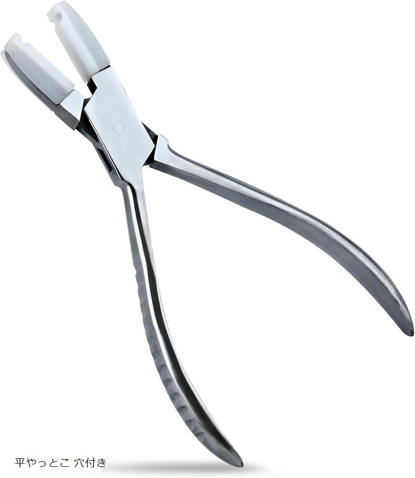 メガネ調整ペンチ メガネやっとこ 153mm ステンレス製 傷をつけにくい メガネプライヤー 眼鏡調整プラ..