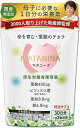 葉酸サプリ 妊活 3000人出産実績助産師監修x着色料・保存料等 無添加 国産(白とピンク)