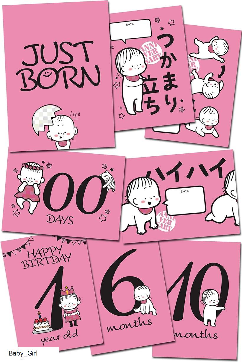 月齢フォト カード マンスリーカード 24面12枚 赤ちゃん 写真(Baby_Girl)