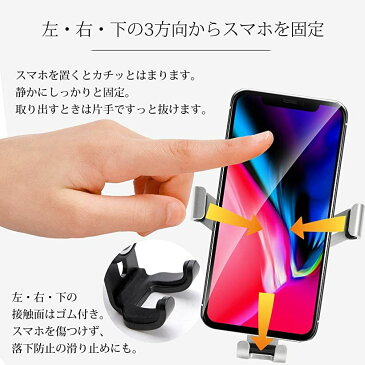 スマホホルダー 車載ホルダー スマホスタンド 携帯ホルダー エアコン吹き出し口用 クリップ式 落下防止 ワンタッチ 取り付け簡単(ピンク)