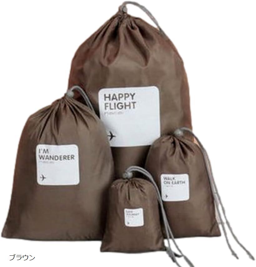 【楽天ランキング1位入賞】巾着袋 ナイロン ナイロン巾着袋 トラベルポーチ きんちゃく袋 4枚セット ブラウン (ブラウン)