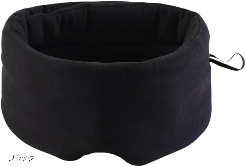 アイマスク 立体型 遮光 遮音 アイピロー 目隠し 睡眠用 耳まで (ブラック, ワンサイズ)