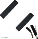 1本ずつ持ち運びに便利 ナイフケース 20cm〜23cm 包丁入れ キャンプ アウトドア 牛刀 ハード(ブラック)