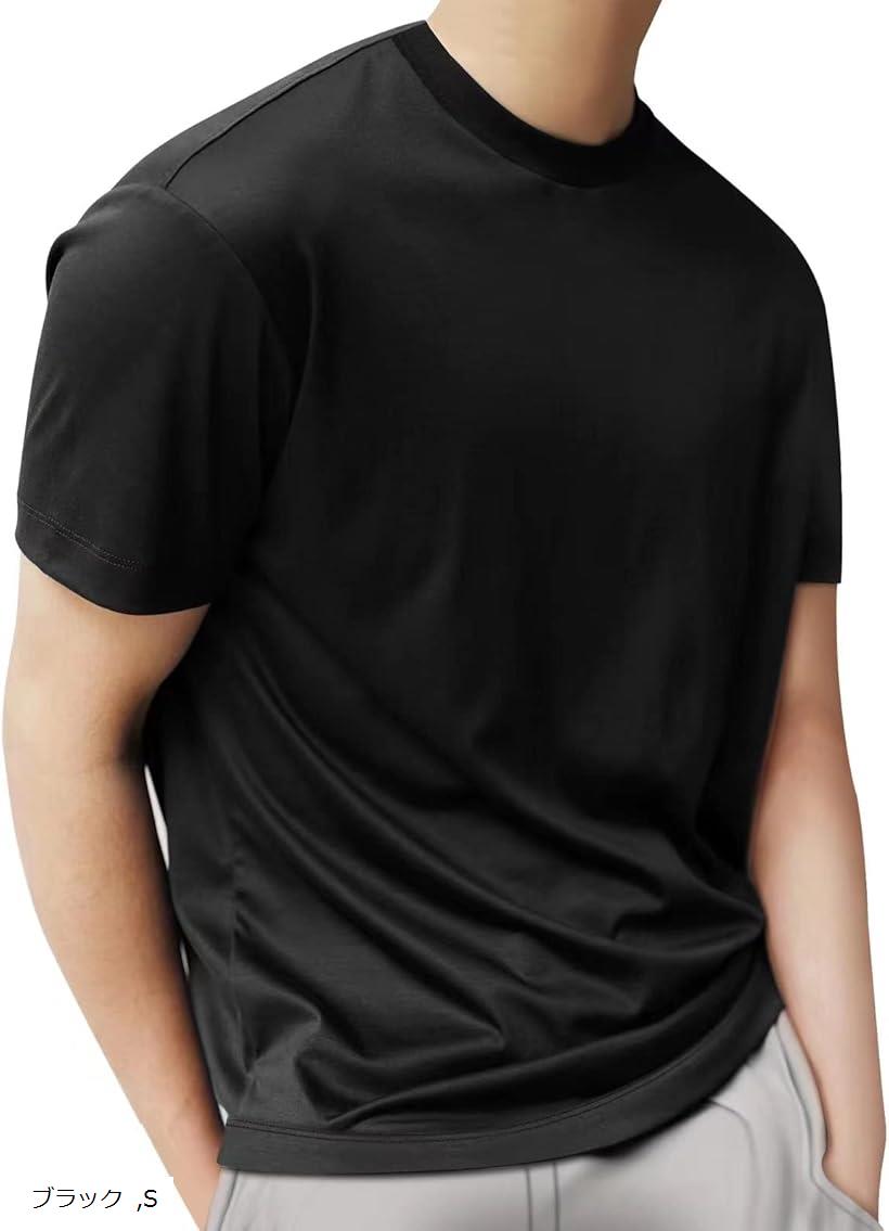 Tシャツ メンズ 半袖 綿100% クルーネック 無地 定番 ビジカジ 柔らかい肌触り 洗える 防シワ加工 液体アンモニア加工 かっこいい おしゃれ トップス 人気 QINGWU PHEATHER(ブラック, S)