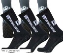 サッカー ソックス グリップ スポーツ 靴下 滑らない ランニング ゴルフ アウトドア 作業 セット(黒3, 24.5-28.0 cm)