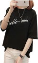 【全商品P5倍★5/9 20時～】 タイムスリップ レディース シンプル ベーシック 半袖 ロゴ プリント Tシャツ クルーネック 丸首 カットソー トップス (ブラック, L)