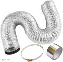 換気用ダクトホース 排気 送風機用 フレキシブル 蛇腹ダクト 取付ベルト アルミテープ 付き 直径15cm(4メートル)