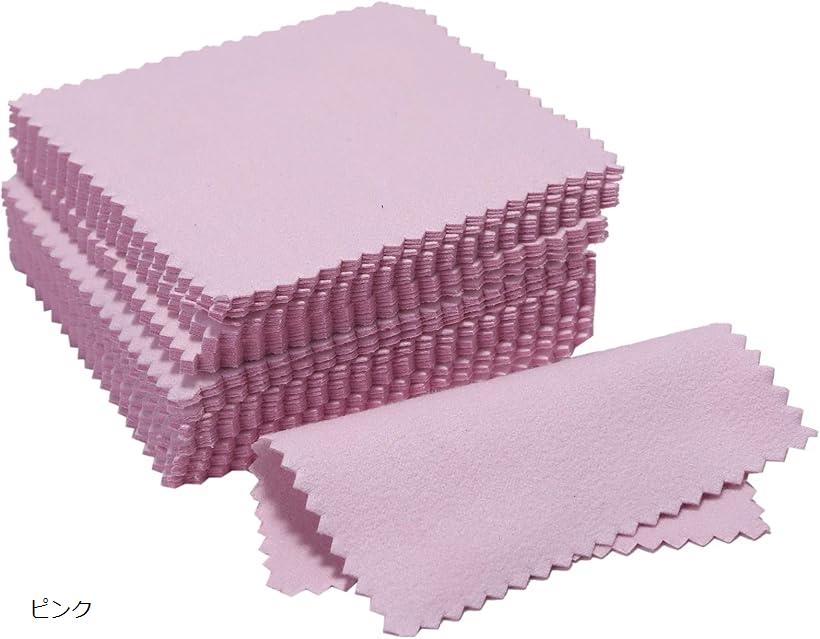 シルバー磨きクロス 使い捨て 銀磨きクロス 貴金属用 グレー ジュエリー磨きクロス 銀磨き布 100枚 (ピ..