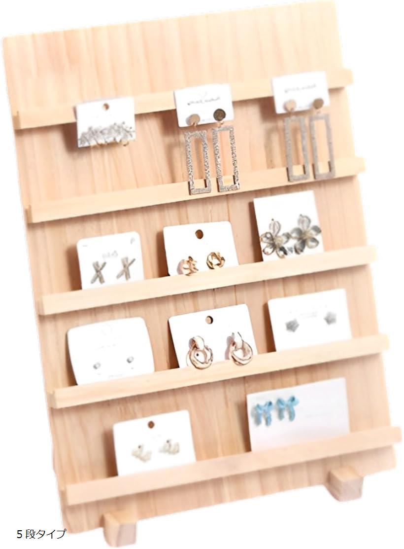 木製 アクセサリースタンド 展示台 陳列棚 什器 ショップ用 収納ラック 宝石陳列 小物展示 収納棚 卓上収納 ナチュラル ディスプレイ台 俯瞰撮影(ブラウン, 5段タイプ)