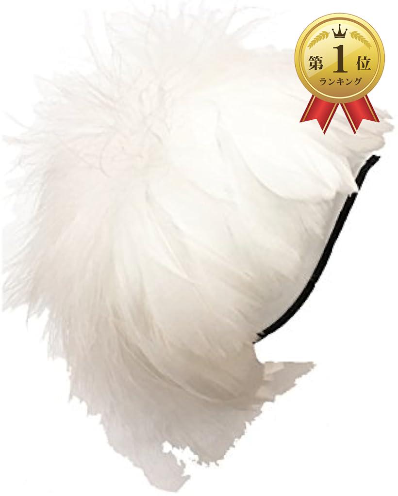 【楽天ランキング1位入賞】羽根 ヘッドドレス ふわふわカチューシャ 髪飾り アクセサリー ハロウィン パーティ クラブイベント 白鳥 ホワイト