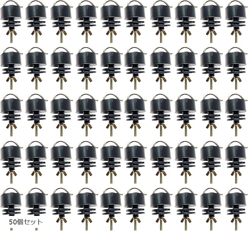 電気柵 Rガイシ 電柵支柱用 支柱径 電柵ポール 電柵資材 電気牧柵 電牧 がいし 樹脂碍子 電気柵ガイシ(50個セット, 16mm〜25mm対応)