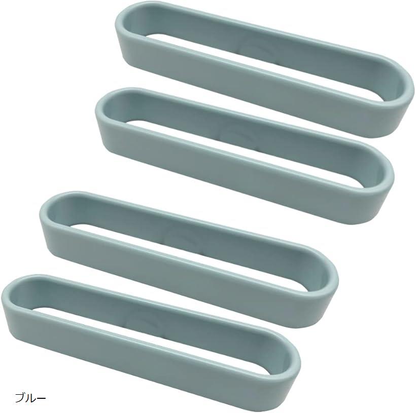 AllBright スリッパラック スリッパ収納 ルームシューズ 玄関 壁 壁収納 壁掛け 4個セット (ブルー)