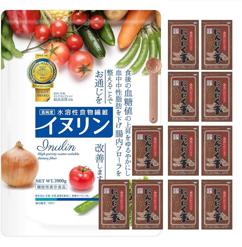 イヌリン パウダー 水溶性 食物繊維 粉末 2kg 機能性表示食品 にんにく卵黄11袋 同梱セット( イヌリン2kg+ゴールド11袋セット)