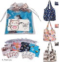 プチギフト 退職 お礼 エコバッグ 景品 引っ越し 挨拶 粗品 退院 結婚式 個包装 THANK YOU ありがとう お礼の品 お返し 女性 人気 かわいい プレゼント(ターコイズ, 8個セット)