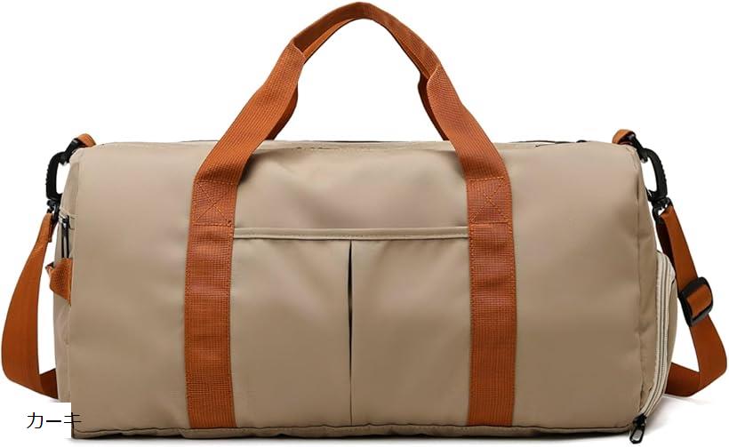ボストンバッグ トラベルバッグ スポーツ 大容量 防水 キャリーオン 乾湿分離 靴収納 折り畳み 旅行 肩掛け 手提げ SH407 (カーキ)
