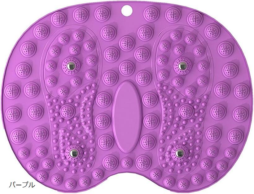 足裏マッサージ 足つぼマット 指圧 足つぼ押し (パープル)