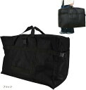 大型ボストンバッグ トートバッグ 120L 折り畳み 寝具収納 引っ越し 長期入院 旅行 保管(ブラック)